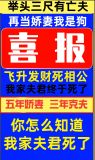 举头三尺有神明善恶到头终有报