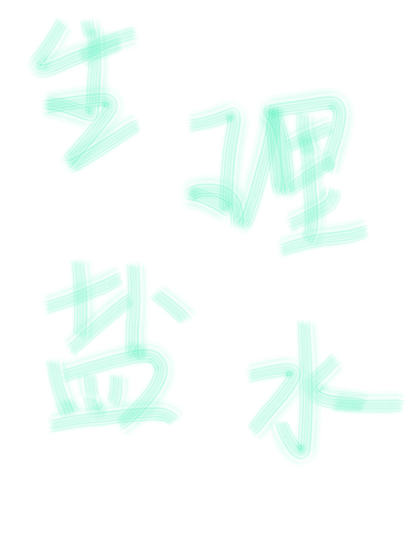 路人甲的日常生活