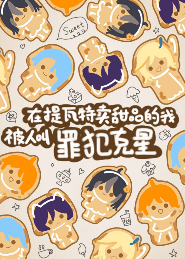 提瓦特wiki
