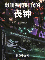 什么叫赛博朋克时代