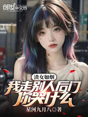 我走后你别走难过什么歌