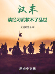 精读《汉武大帝》61