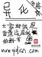 异化之地最新破解版