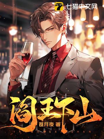 黄帝秘藏