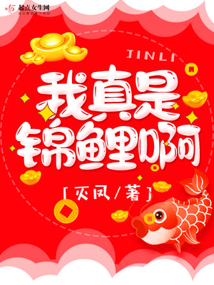 我,锦鲤,挣钱![娱乐圈]