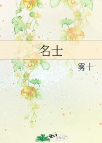 名士克里顿手表价格