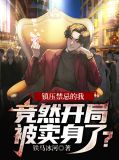 劝我戒烟的人都死了