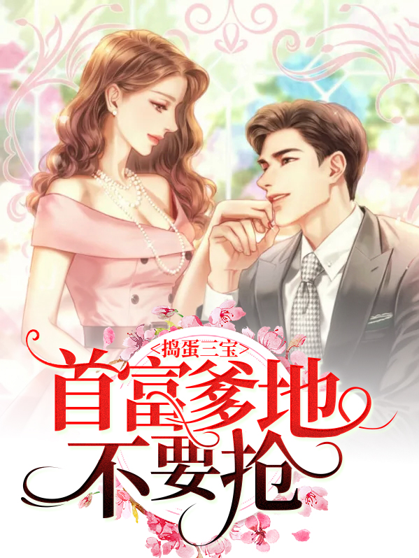酿三宝