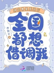 有懂兽语的人吗