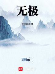 无极525dsx价格