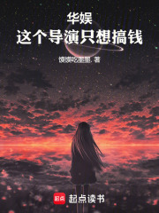华娱之一个导