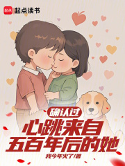 少女未来可期