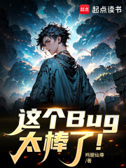 这个不错表情包