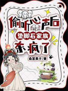 垫脚石是什么意思