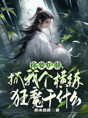 你要往哪走把我灵魂也带走