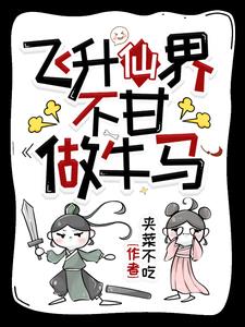 当道侣吗,互砍的那种笔趣阁