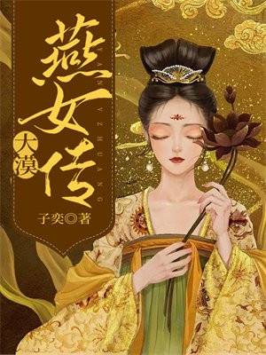 大漠双鹰传