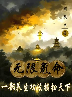 无限氪金系统