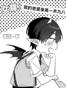 女尊之我是大佬小说