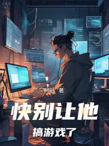 重返十八 下载