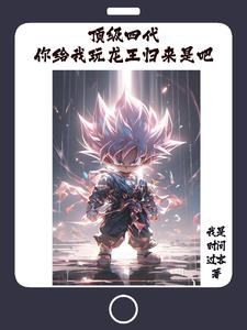 翻手为云覆手为雨打三个数字