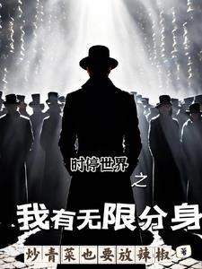 网友:开局获得神级天赋