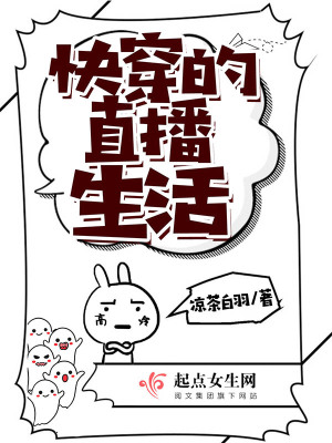 快穿之顶级反派要洗白s1