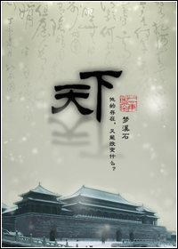 天下第一的青梅竹马