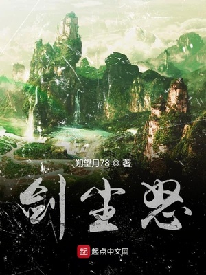 无双群侠传评论