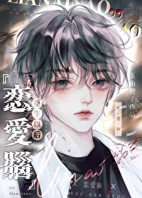重生之红遍全球[娱乐圈]玉山狸