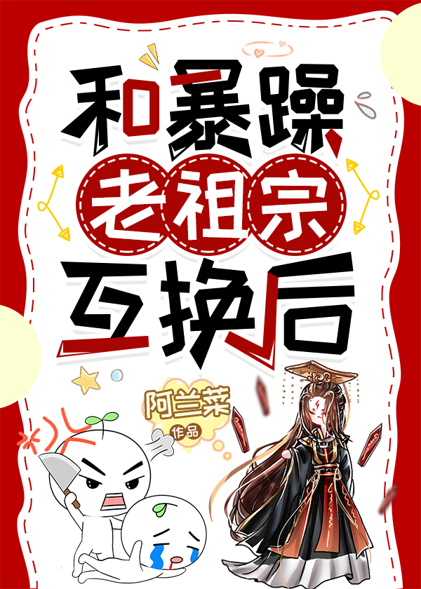 类似开国女帝的小说