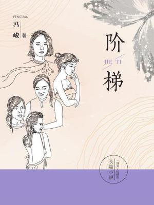 阶梯教室桌椅图片