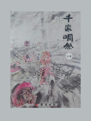 千家峒大泊水瀑布