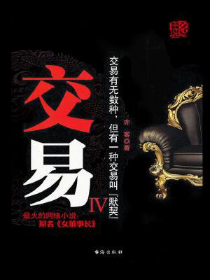 交易思维是什么意思