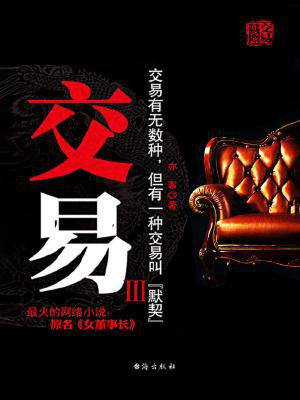 交易三原则