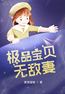 大佬的小宝贝太甜了全文免费阅读