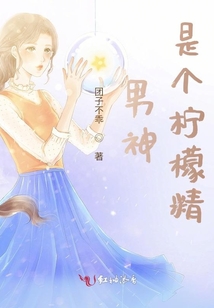 男神是一对免费阅读