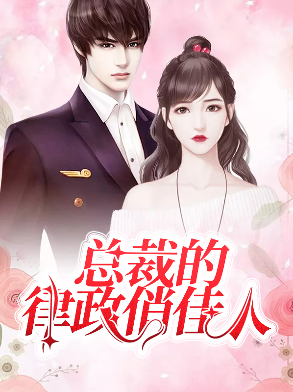 律政俏佳人3为什么不是原班人马