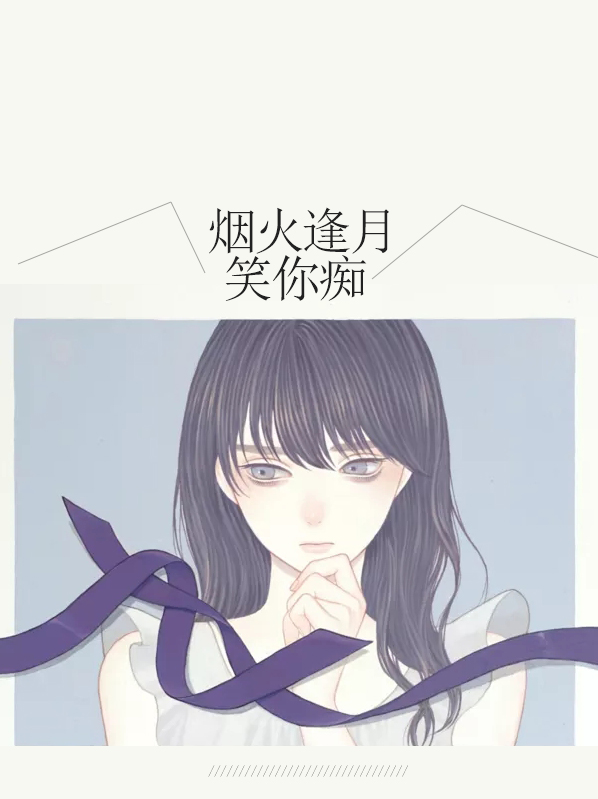 烟火纷飞