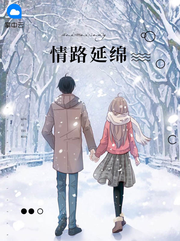 情路更漫长 从此迷乱注定逃不过纠缠是什么意思