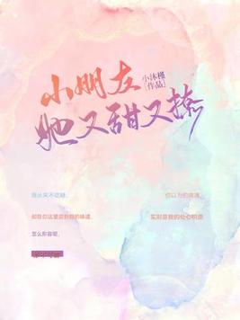 小朋友图片卡通可爱