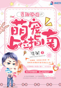 星际男多女少正夫