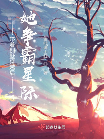 带着别墅穿越六零绿衣