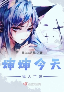 审神者是半付丧神