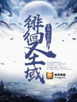 徘徊圣域 爱抽七匹狼