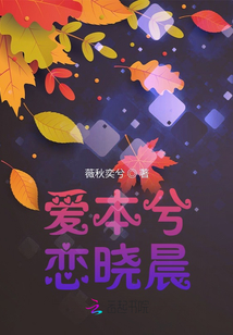 本兮恋爱过吗