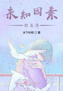 未知因素的英文单词