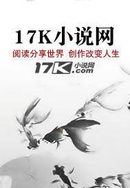 当年万里觅封侯车补写