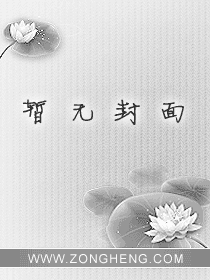 我为人族狂