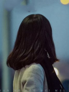 低级少女小说在哪看